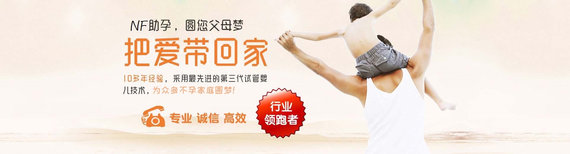 正规拉拉代孕推荐咨询收费标准,有偿志愿者借卵代怀助孕联系电话,爱心高龄借卵代怀推荐服务哪里找图片3